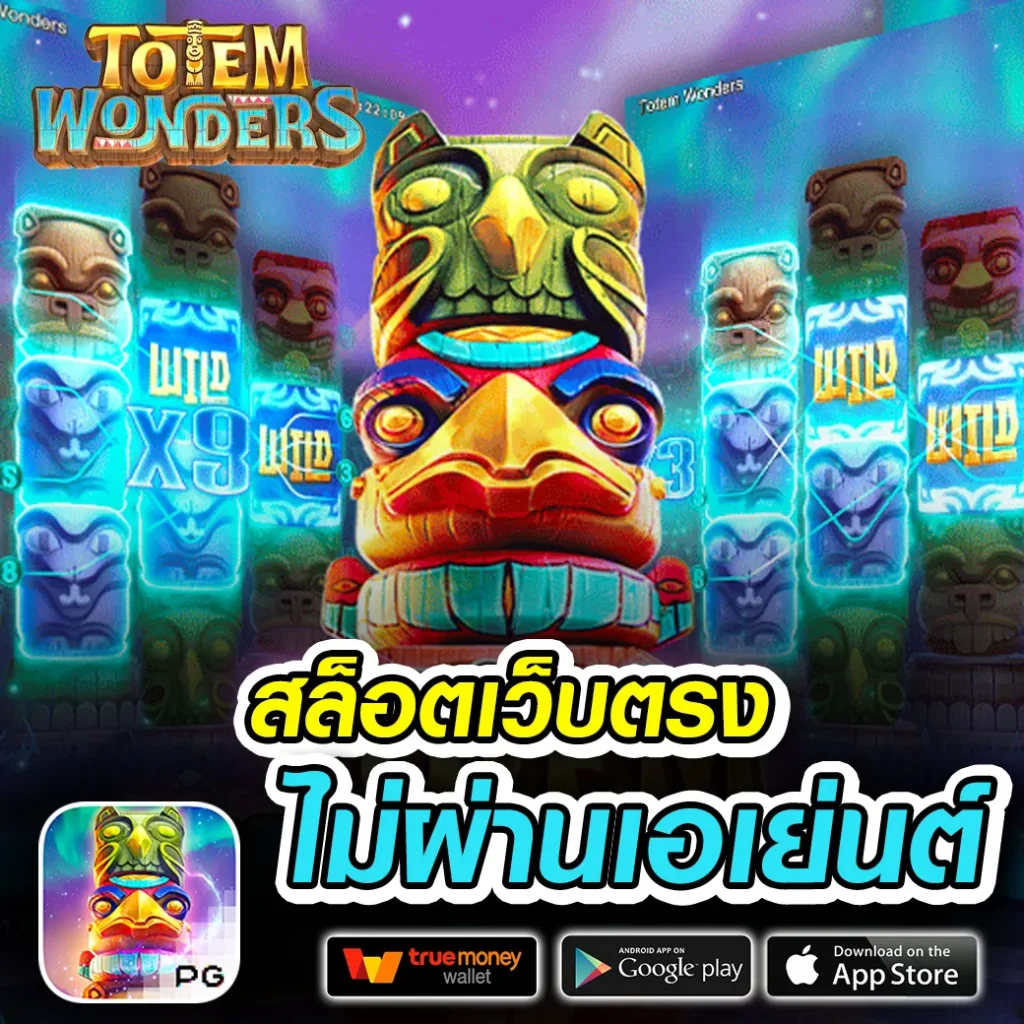 สมัคร comslot