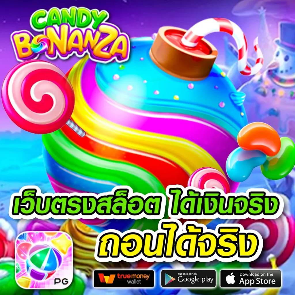 comslot เกมสล็อต